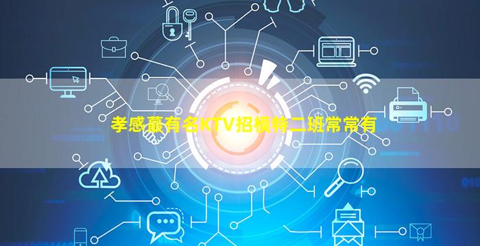 宜昌夜场招聘